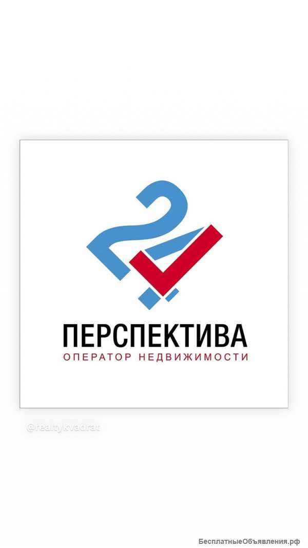 ВАКАНСИЯ Перспектива 24