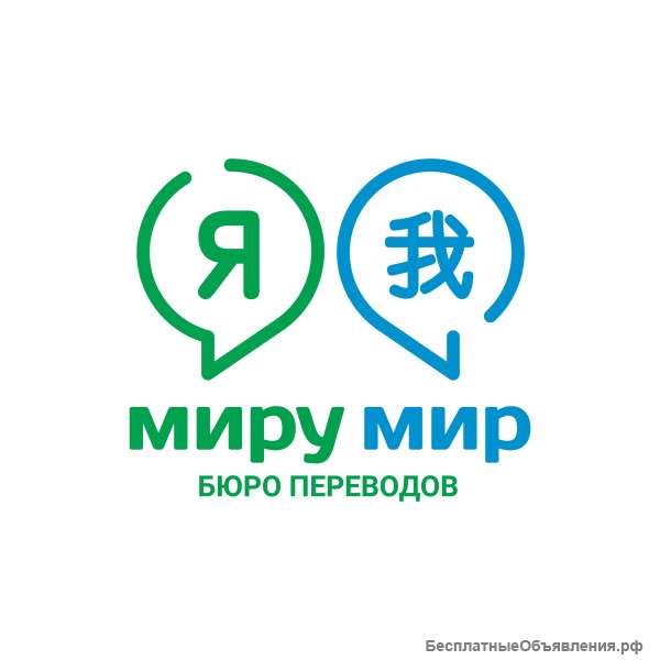 Перевод сайта на иностранный язык. Каждая 10а страница в подарок