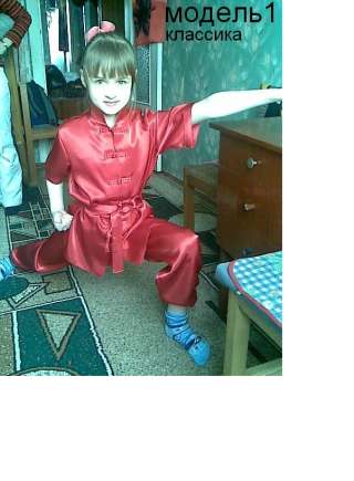 Ифу для ушу на заказ