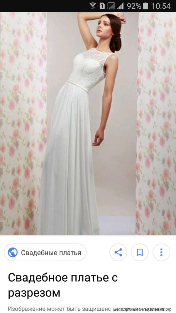 Свадебное платье