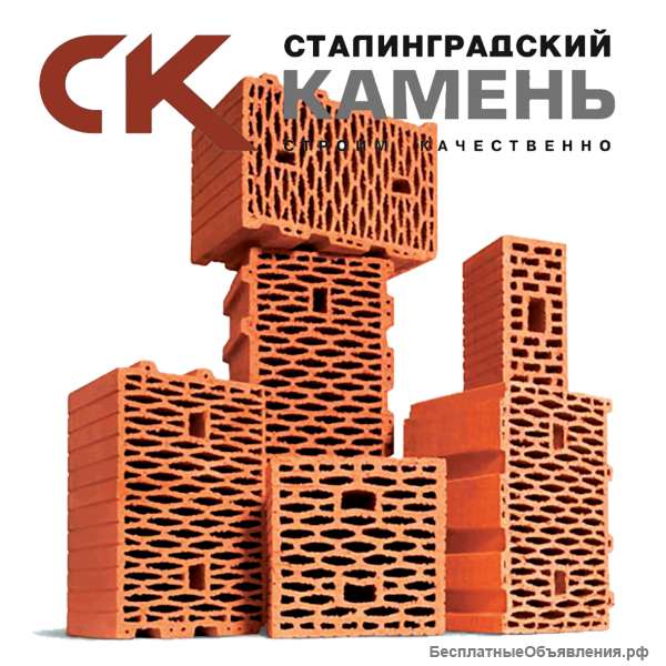 Керамический блок ТЕРМОБЛОК (гор. Волгоград)