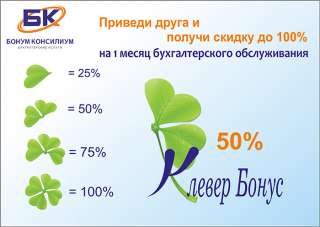 Полный спектр услуг по бухгалтерскому и налоговому учету для Вашего бизнеса