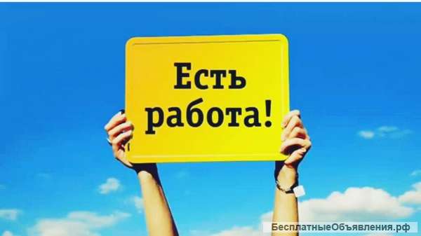 Работа в Израиле