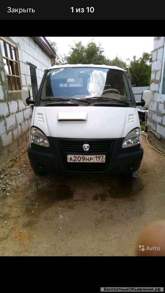 Перевозка переезд