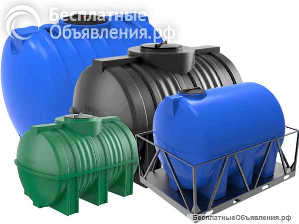 Любые пластиковые емкости - любой конфигурации и объема