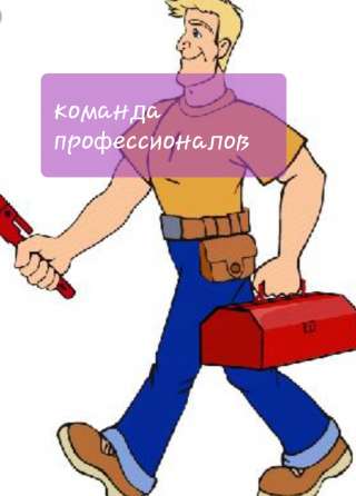 Гарантия качества