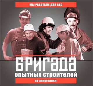 Строительство домов, гаражей, пристроек. Ремонт квартир под ключ.