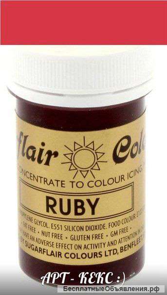 Краситель пищевой