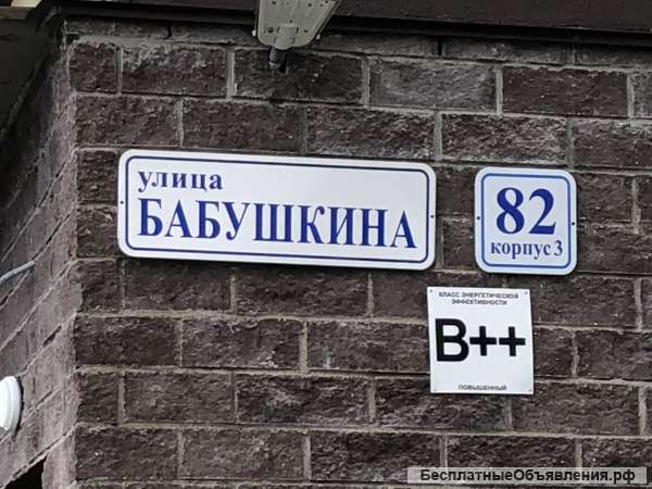Аренда, торг
