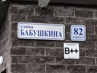 Аренда, торг