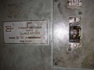 Станок отделочно-расточный вертикальный 2Е78П