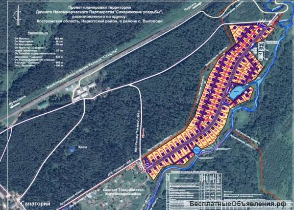 Земельной участок площадью 15 Га