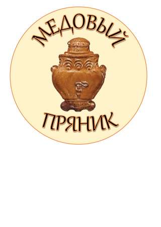 Требуется продавец