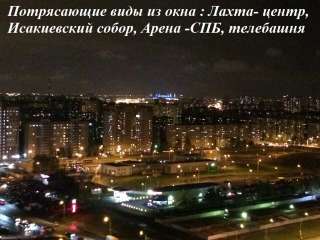 Шикарная квартира видовая панорамная двушка