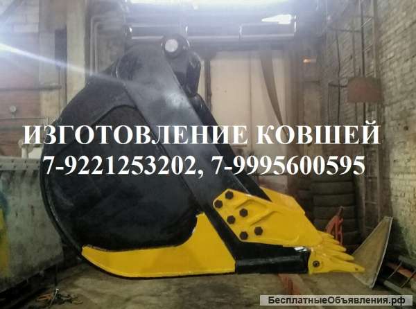 Ковш Komatsu pc 200 pc 220 клык рыхлитель Komatsu pc 200 pc 220