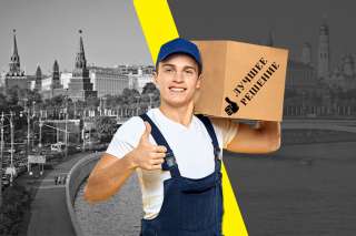 Предоставим грузчиков, разнорабочих, комплектовщиков, упаковщиков