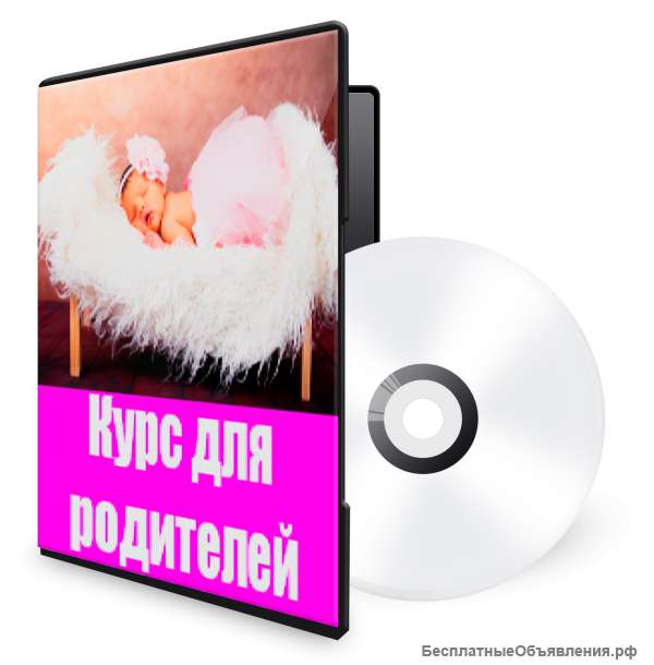 Видео курс Как научить ребенка дома говорить букву Р