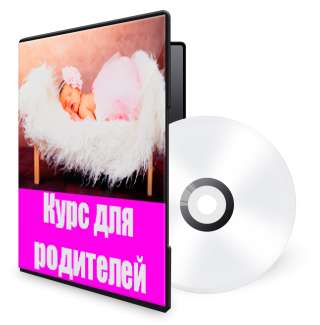 Видео курс Как научить ребенка дома говорить букву Р