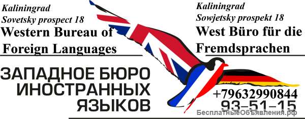 Переводы профессиональные, все языки