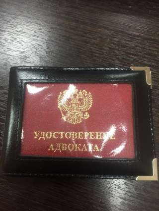 Помощь в юридических вопросах