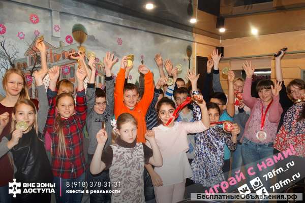 Новый Год с Квестами. Для 1-9 класса