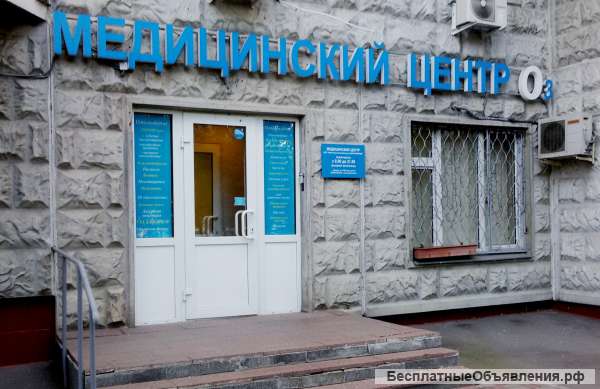 Массаж в медицинском центре по улице 1905 года