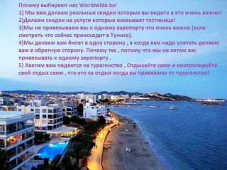 Удаленный агент по продаже туризма