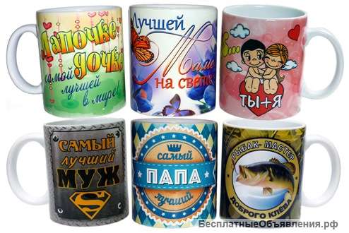 Кружки оптом. Производим и продаем кружки опт от ДАНАТА-сувенир.
