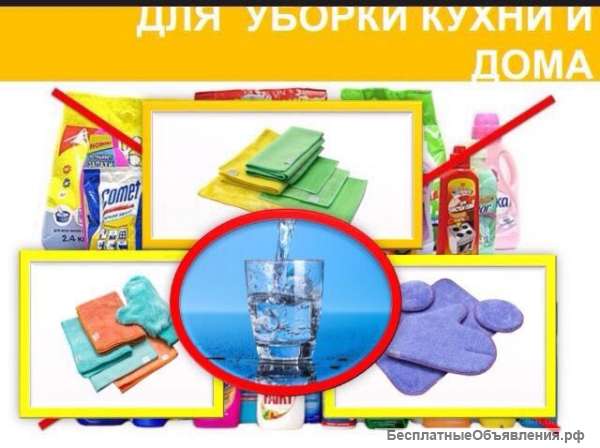 Жизнь без химии