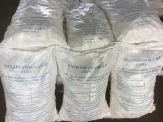 Таблетированная соль