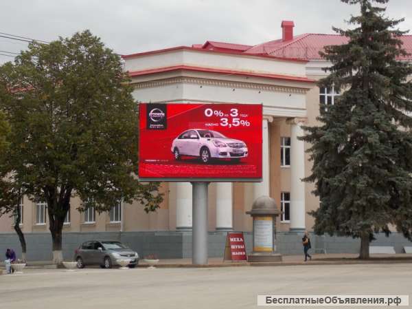 Рекламный бизнес