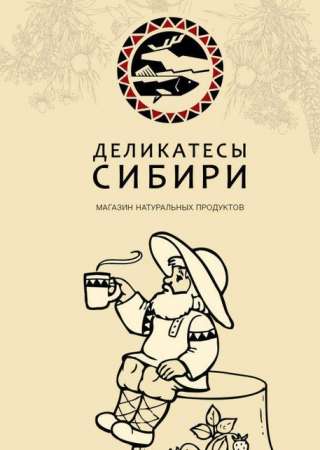 Продовец в продуктовый магазин