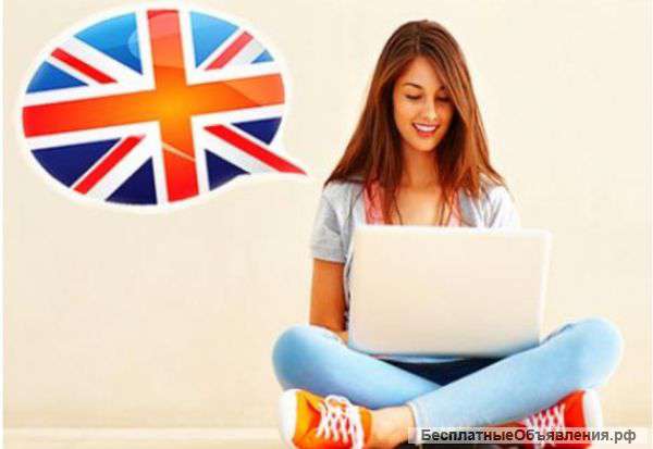 Изучение иностранных языков по скайпу