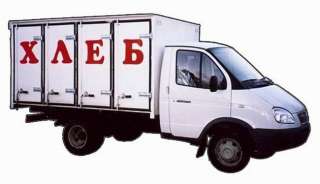 Требуется водитель