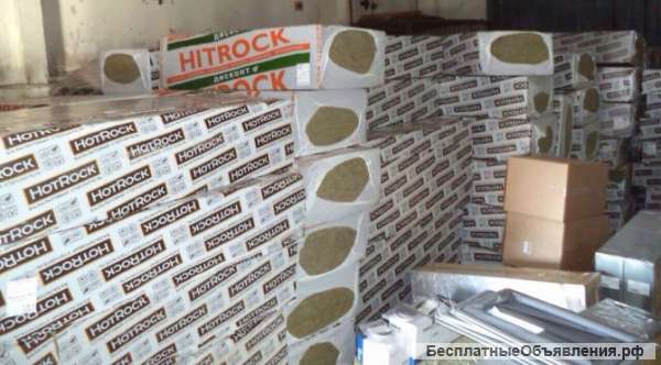 Базальтовый утеплитель HOTROCK Smart