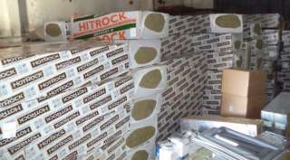 Базальтовый утеплитель HOTROCK Smart