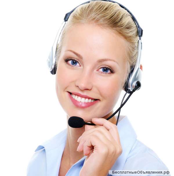 Дежурный оператор