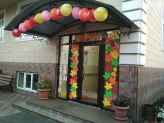 Частная школа Алтын Башат