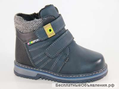 Детские ботинки оптом в Сургуте - Союз Обувь