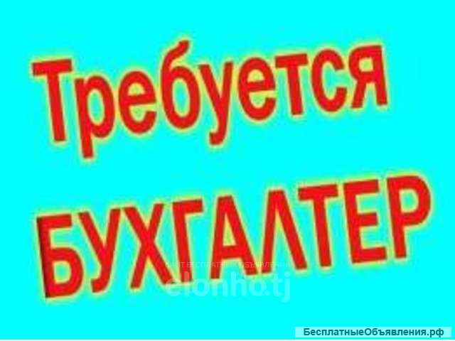 Требуется бухгалтер для внутреннего учета магазинов