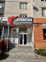 Наружная реклама в Тамбове