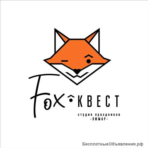 Квест fox