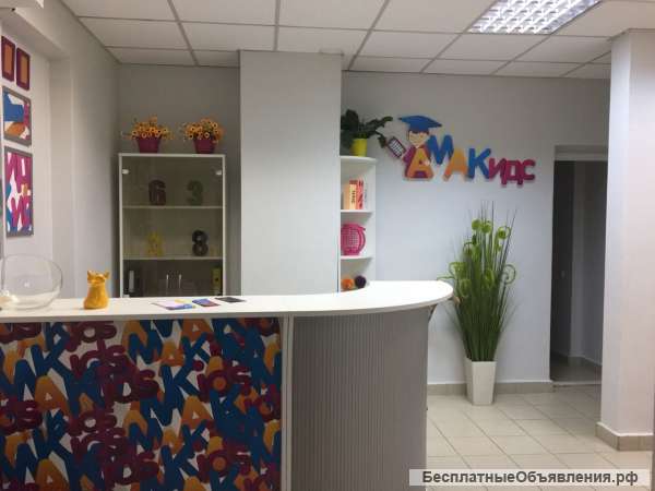 Центр детского развития