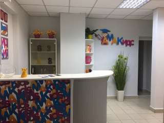 Центр детского развития