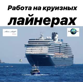 Внимание Набираем персонал в