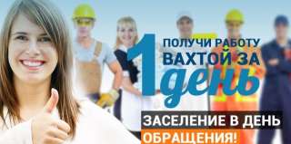 Требуются фасовщики