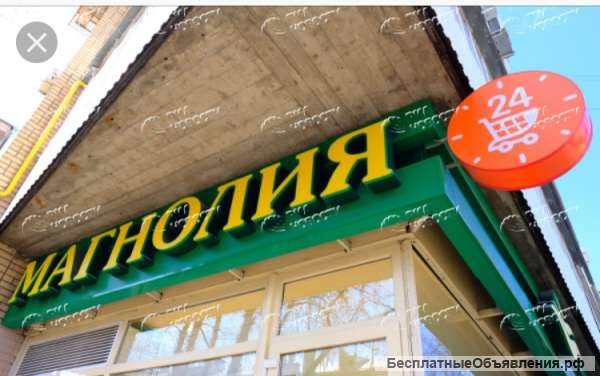 Требуется уборщица в супермаркете