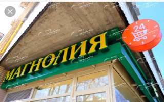Требуется уборщица в супермаркете