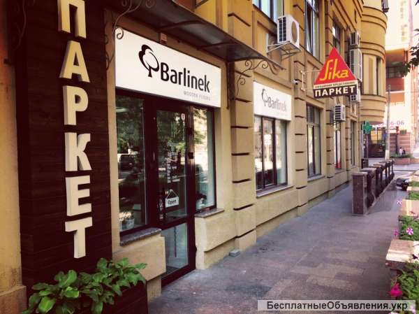 Акция на паркет Barlinek в шоу-руме от производителя Цены от 749 грн Различные варианты и расцвет