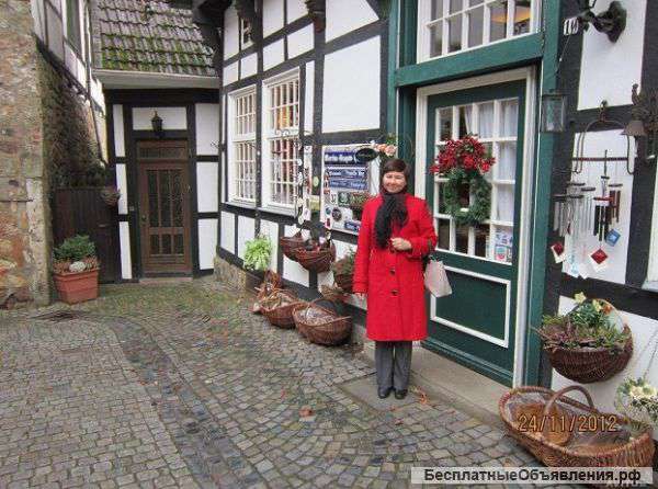 Репетиторство по немецкому языку